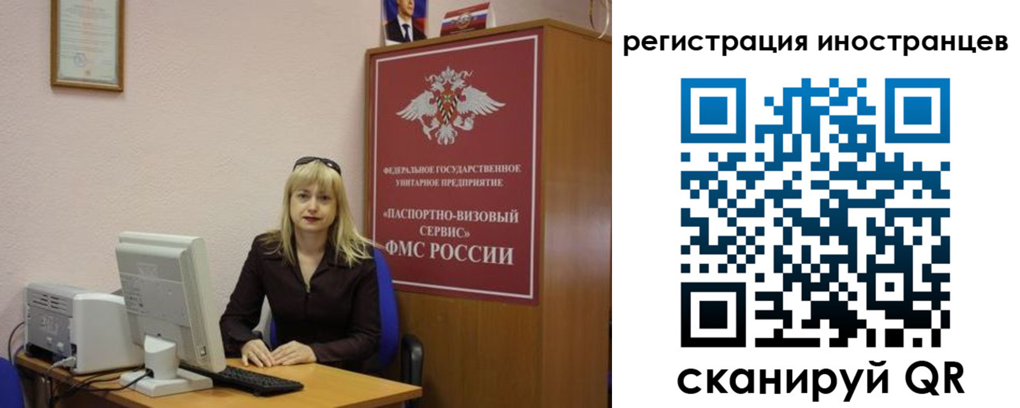 временная регистрация в квартире в Канаше