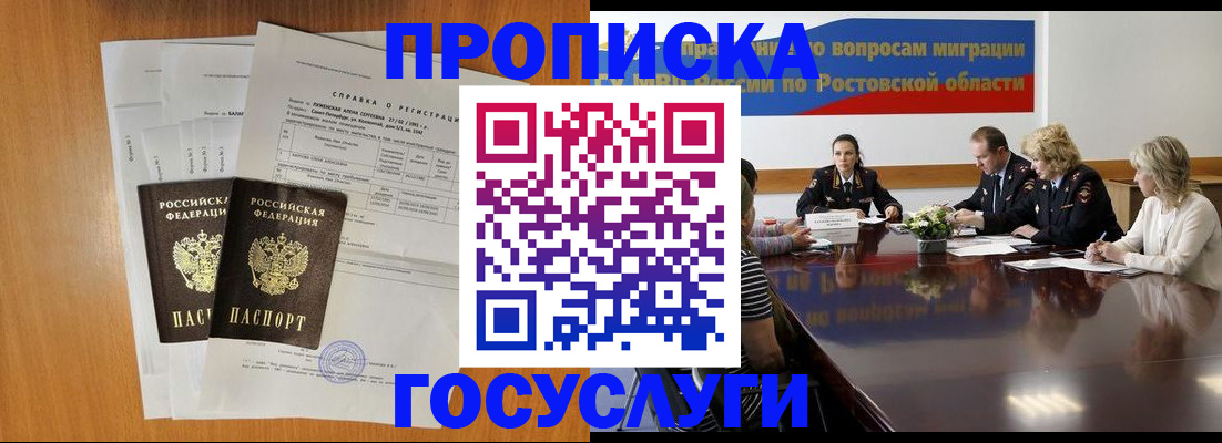 регистрация для школы в Канаше