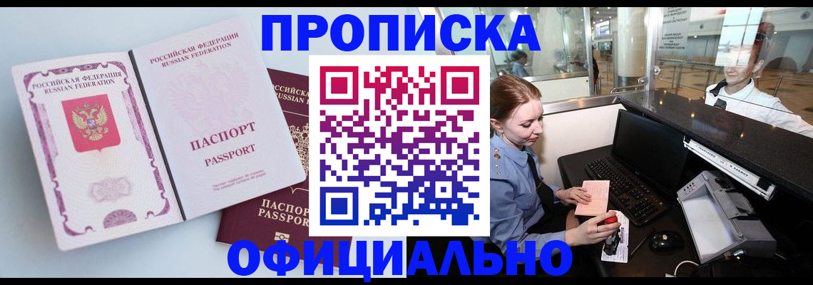 форма 3 в Канаше